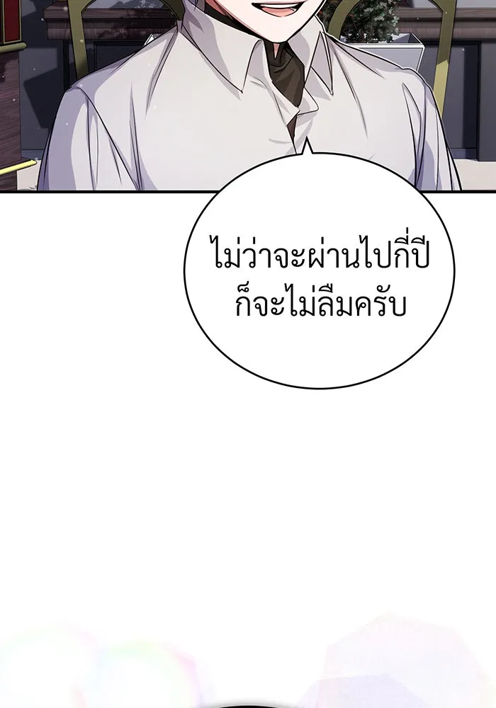 The Dark Magician Transmigrates After 66666 Years – จอมเวทเกิดใหม่ในรอบ 66666 ปี Chap 62 - Next Chap 63