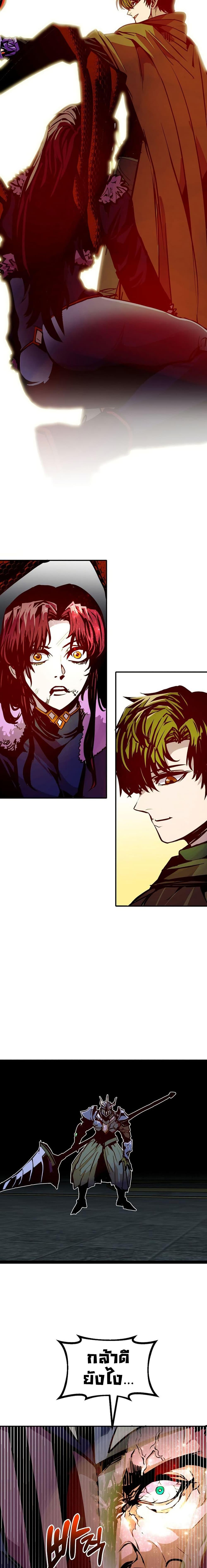 Worthless Regression  Chap 80 - Next Chap 81