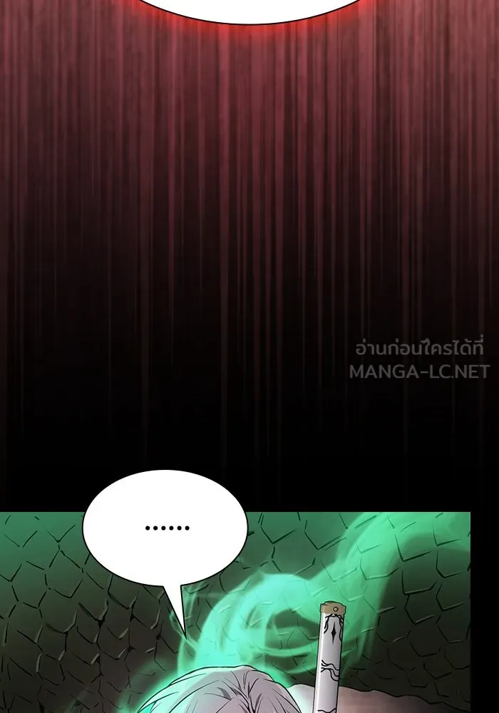 Academy’s Genius Swordmaster – นักดาบอัจฉริยะจากอะคาเดมี Chap 23 - Next Chap 24