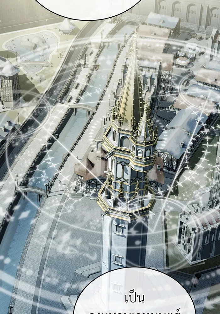 The Dark Magician Transmigrates After 66666 Years – จอมเวทเกิดใหม่ในรอบ 66666 ปี Chap 70 - Next Chap 71