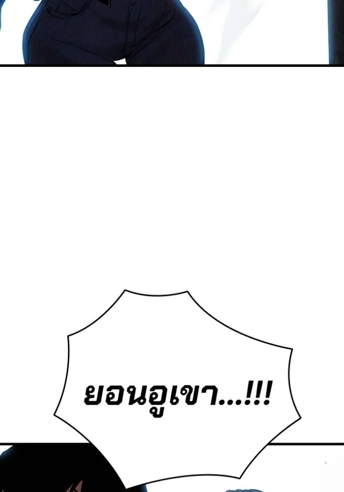 The Great War Chap 20 - Next Chap 21