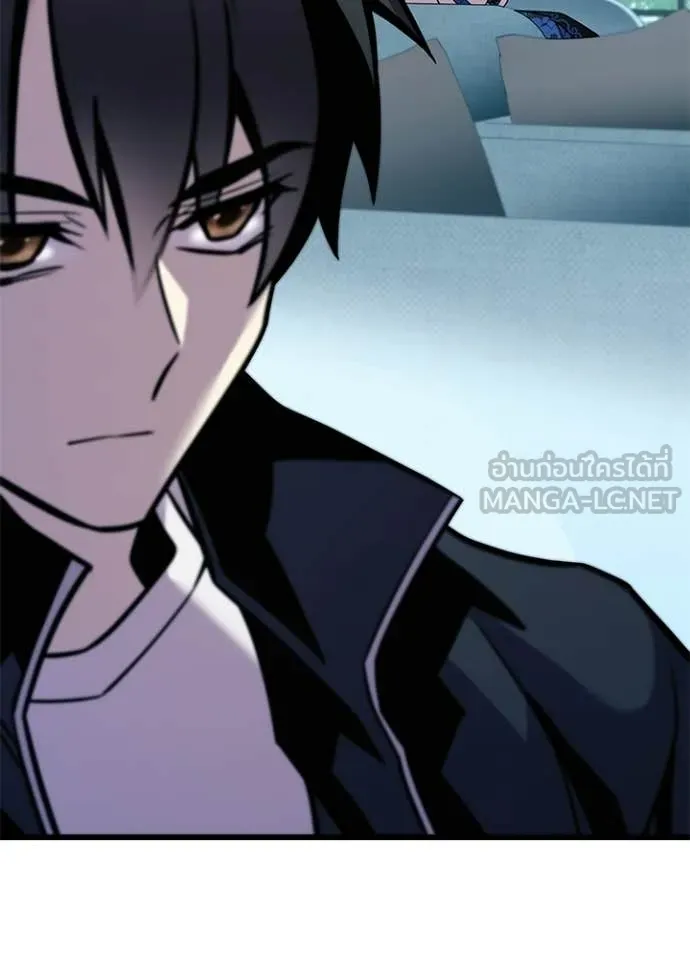 Villain To Kill Chap 216 - Next Chap 217