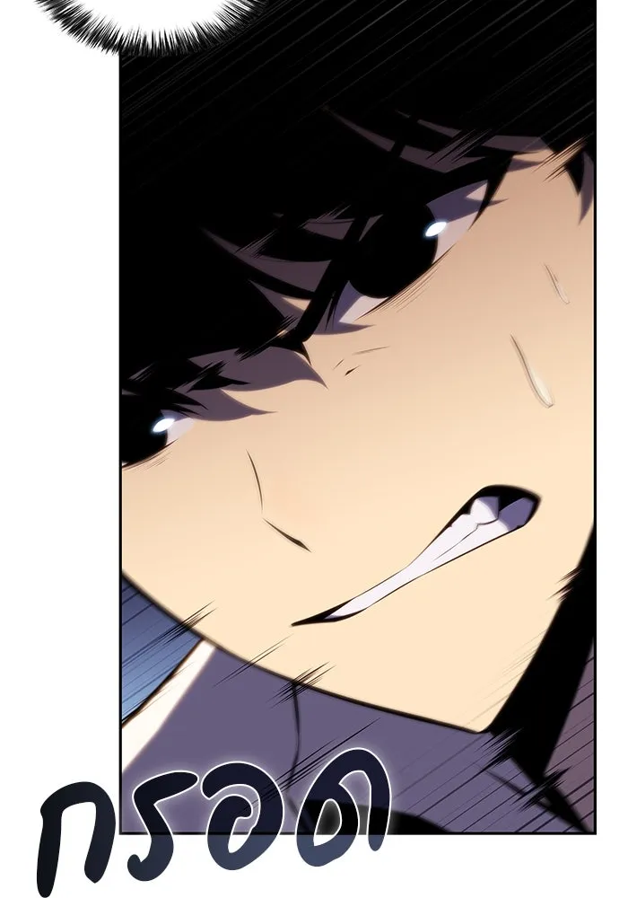 The Regressed Son of a Duke is an Assassin – ลูกชายคนเล็กของดยุกคือมือสังหาร Chap 3 - Next Chap 4