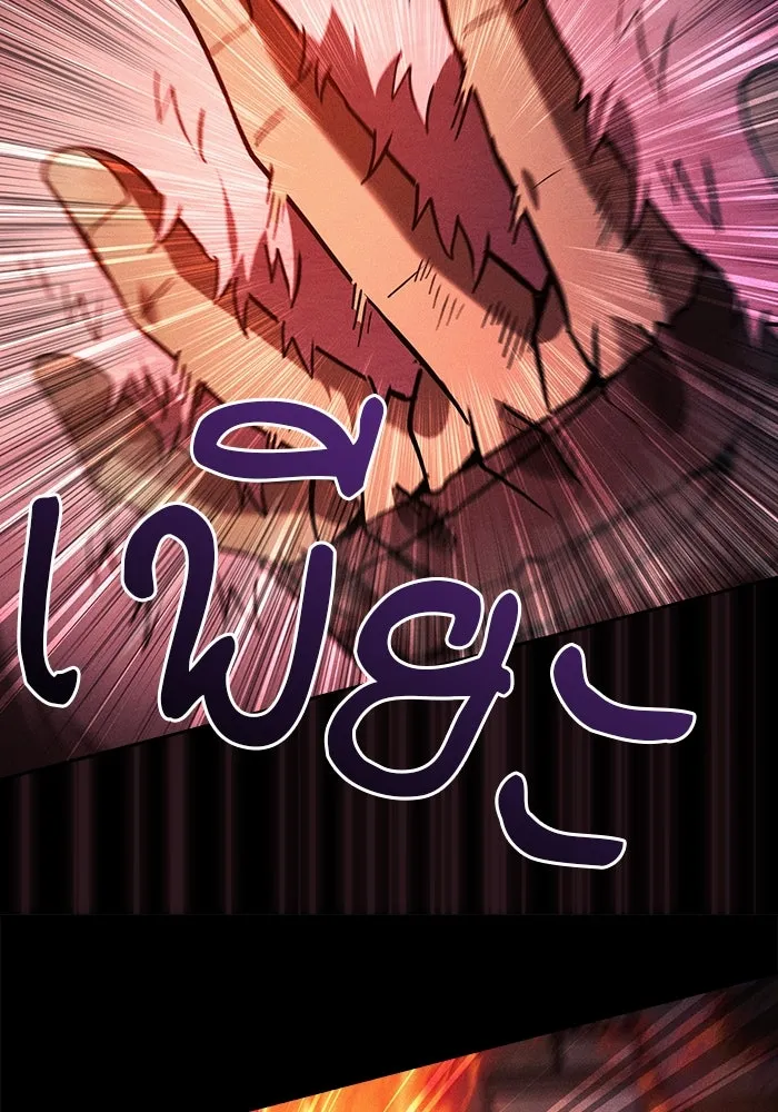 Academy’s Genius Swordmaster – นักดาบอัจฉริยะจากอะคาเดมี Chap 107 - Next Chap 108