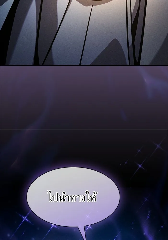 Academy’s Genius Swordmaster – นักดาบอัจฉริยะจากอะคาเดมี Chap 123 - Next Chap 124