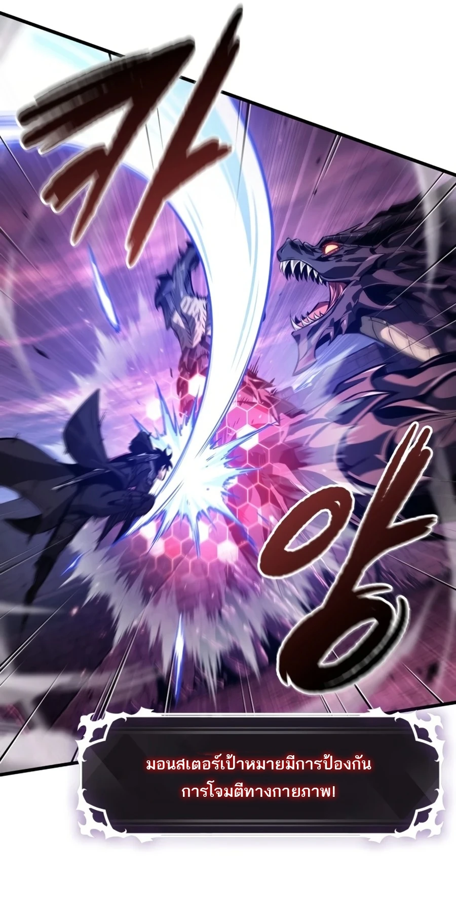 Pick Me Up, Infinite Gacha Chap 201 - Next Chap 202