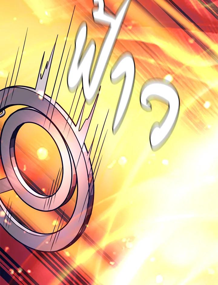 Seoul Station’s Necromancer Chap 90 - Next Chap 91