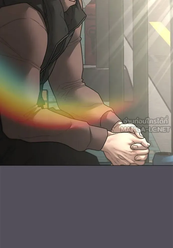 Reality Quest Chap 155 - Next Chap 156