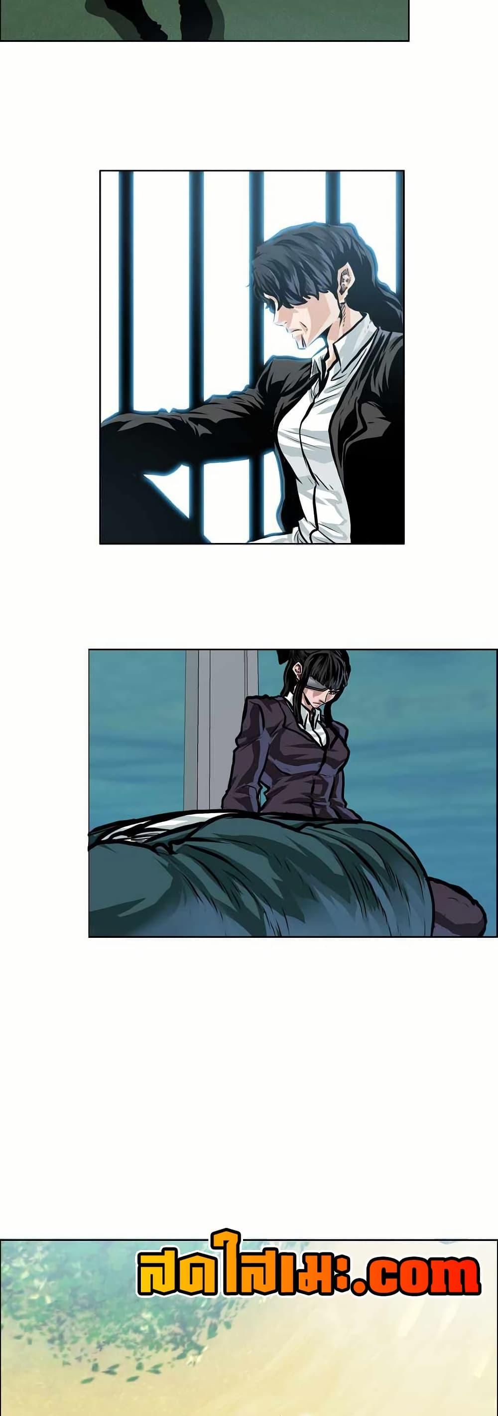 Boss in School Chap 145 - Next Chap 146