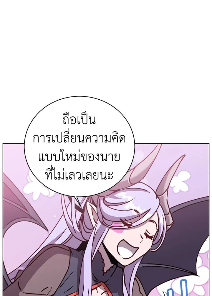 The Max Level Hero has Returned! Chap 205 - Next Chap 206