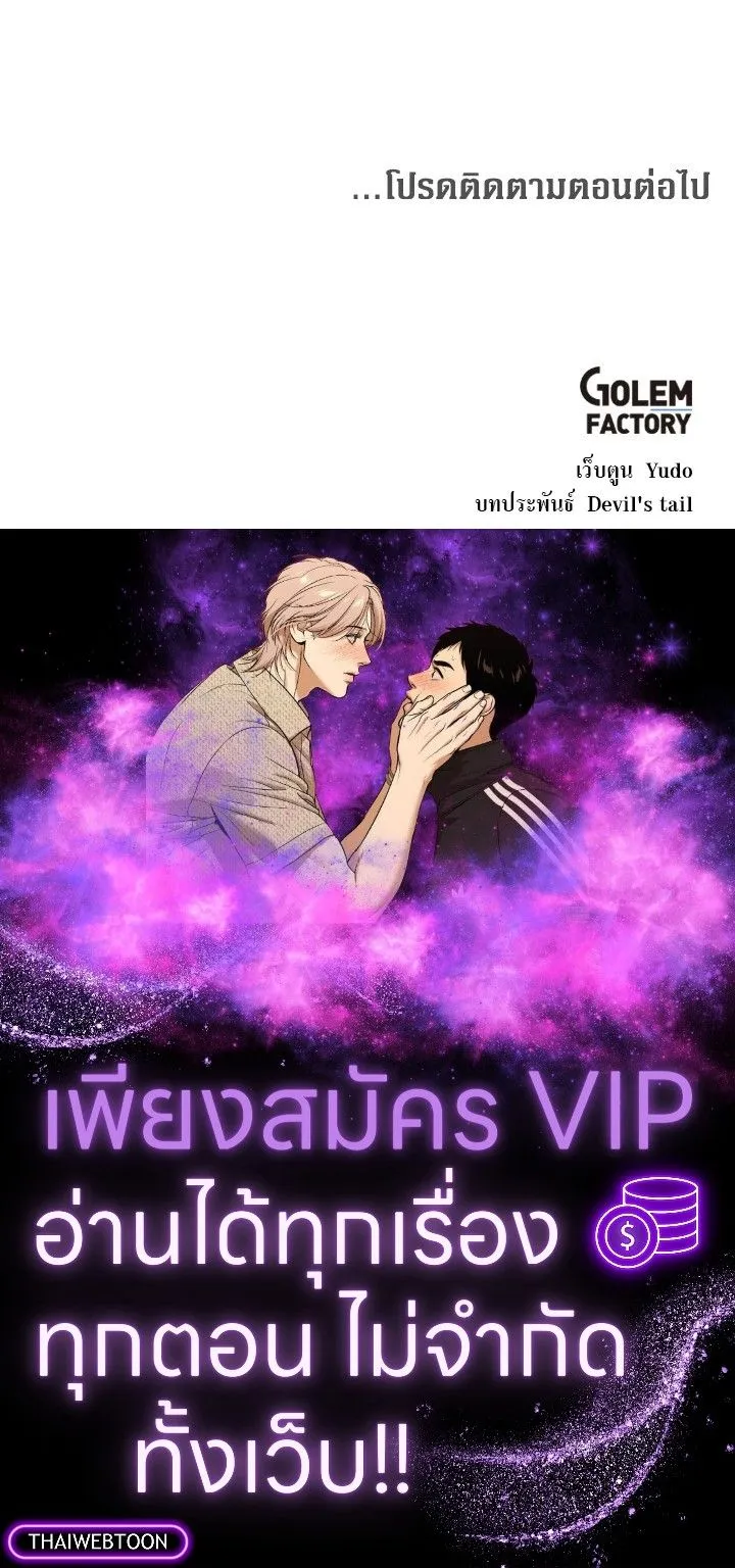 The Max Level Hero has Returned! Chap 179 - Next Chap 180