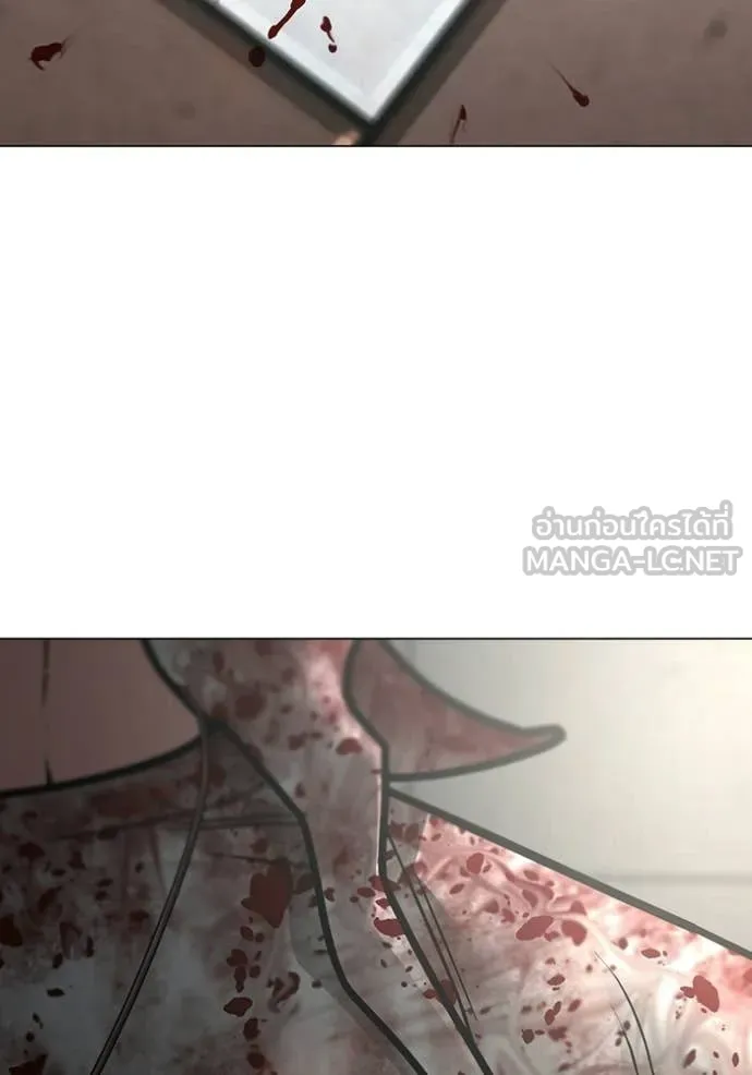 Reality Quest Chap 188 - Next Chap 189