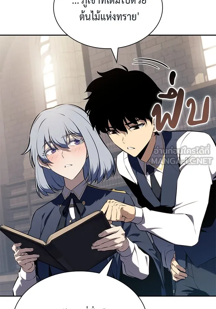 The Regressed Son of a Duke is an Assassin – ลูกชายคนเล็กของดยุกคือมือสังหาร Chap 68 - Next Chap 69