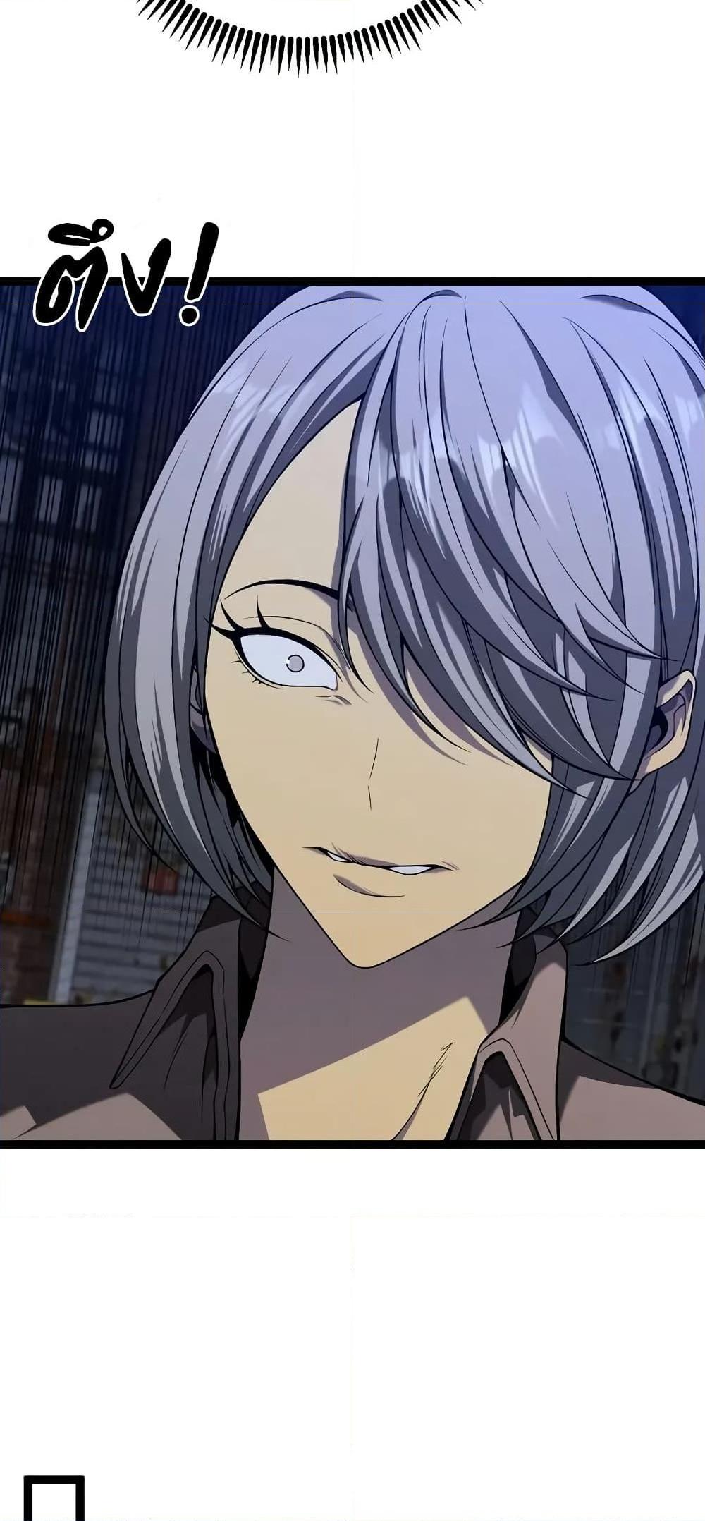 Your Talent Is Mine Chap 94 - Next Chap 95