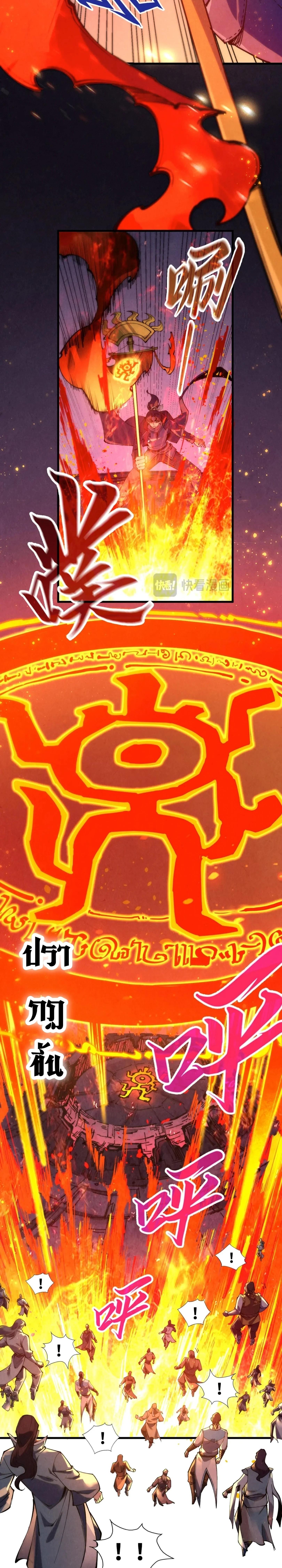 The Eternal Supreme Chap 233 - Next Chap 234