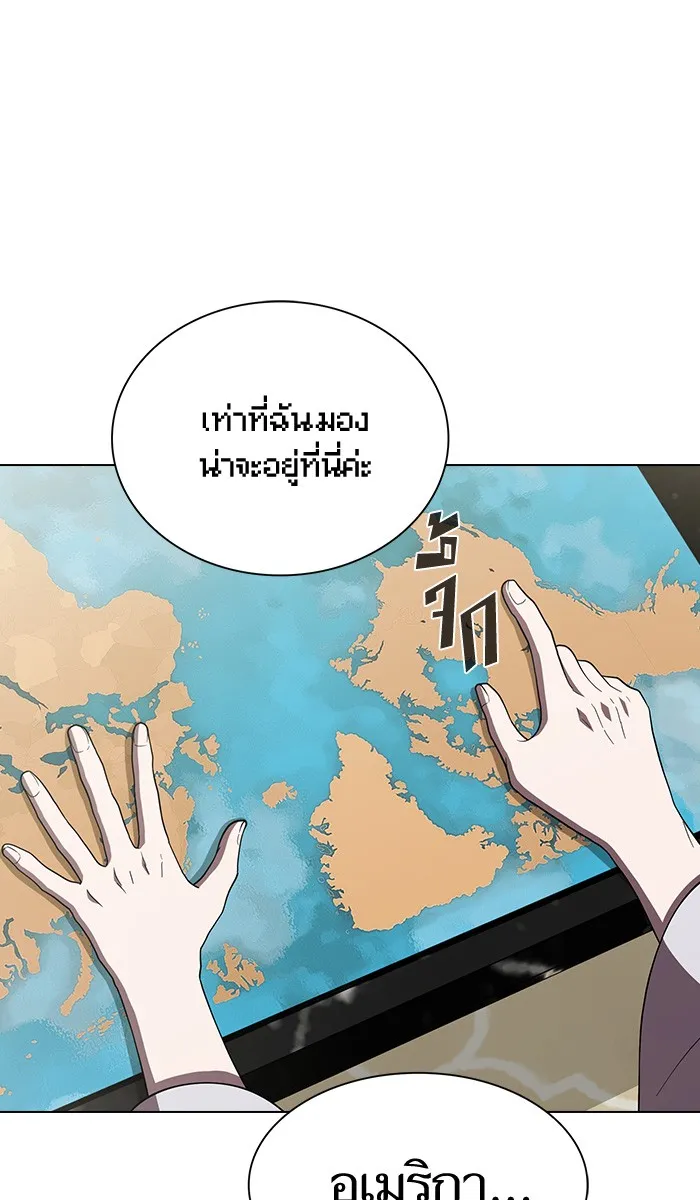The Tutorial Tower of the Advanced Player – ผู้เล่นขั้นเทพแห่งหอคอยฝึกสอน Chap 72 - Next Chap 73