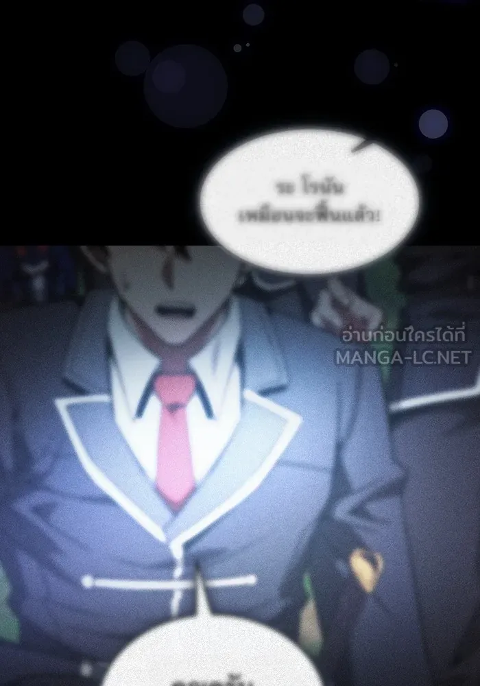 Academy’s Genius Swordmaster – นักดาบอัจฉริยะจากอะคาเดมี Chap 42 - Next Chap 43