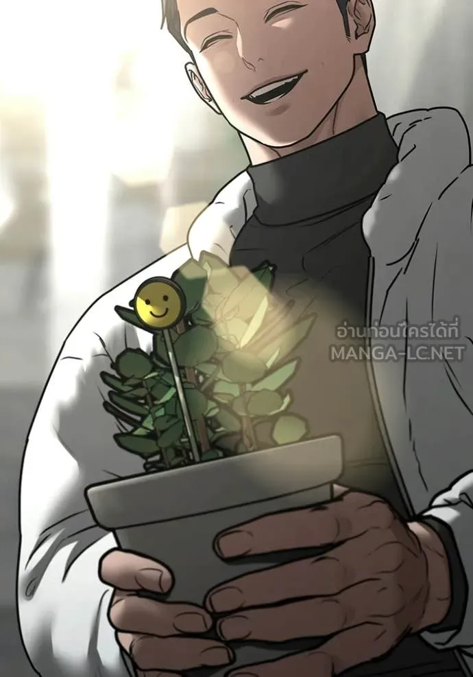 Reality Quest Chap 188 - Next Chap 189