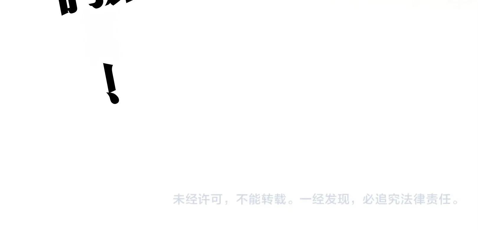 The Eternal Supreme Chap 312 - Next Chap 313