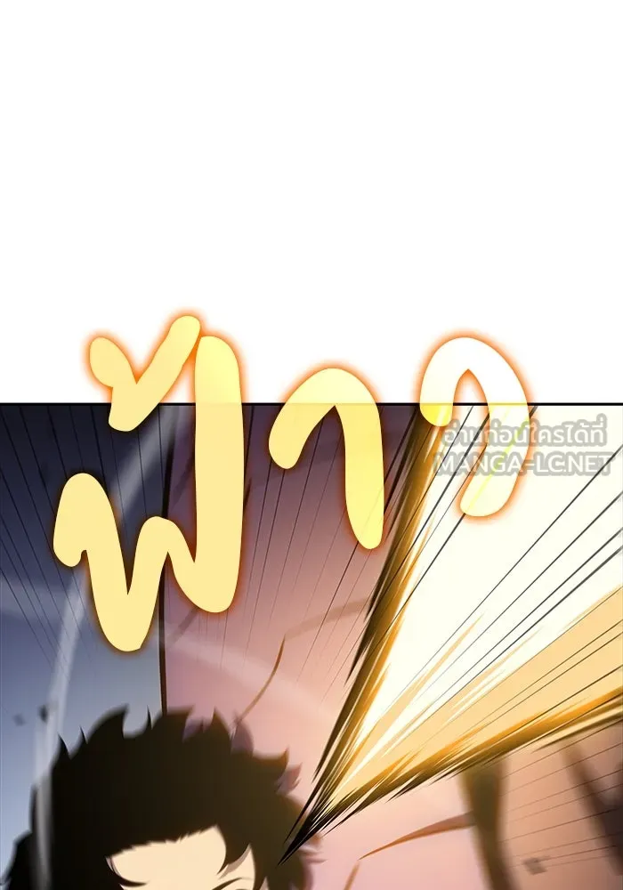 The Regressed Son of a Duke is an Assassin – ลูกชายคนเล็กของดยุกคือมือสังหาร Chap 11 - Next Chap 12