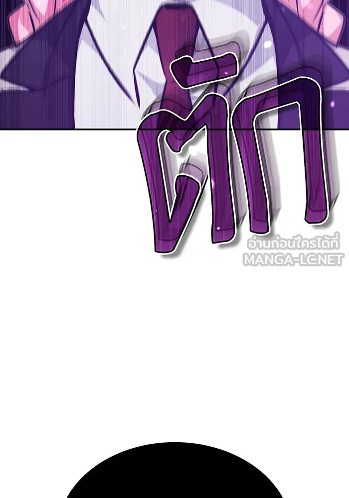 The Dark Magician Transmigrates After 66666 Years – จอมเวทเกิดใหม่ในรอบ 66666 ปี Chap 37 - Next Chap 38