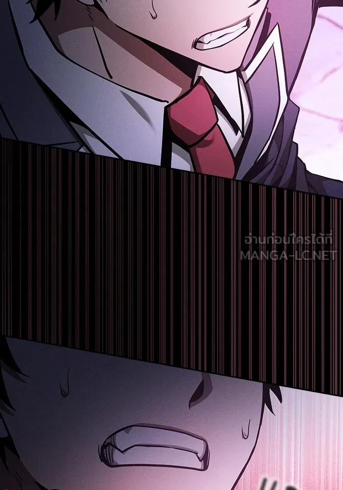 Academy’s Genius Swordmaster – นักดาบอัจฉริยะจากอะคาเดมี Chap 61 - Next Chap 62