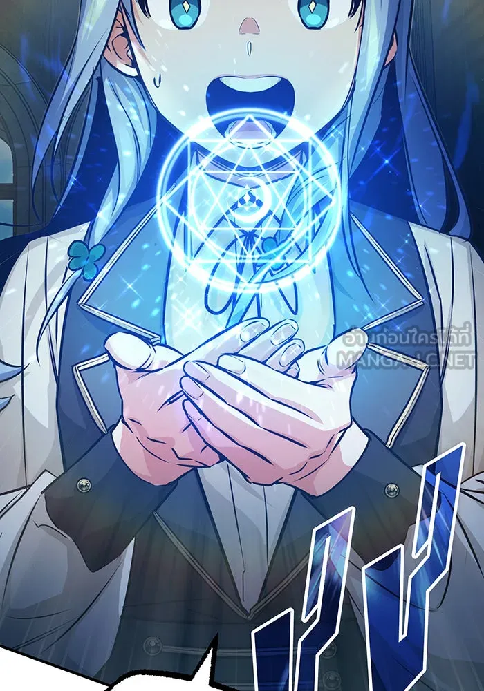 The Dark Magician Transmigrates After 66666 Years – จอมเวทเกิดใหม่ในรอบ 66666 ปี Chap 73 - Next Chap 74