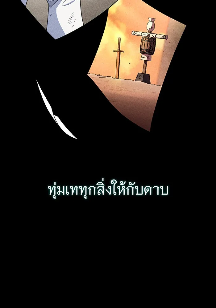 The Dark Magician Transmigrates After 66666 Years – จอมเวทเกิดใหม่ในรอบ 66666 ปี Chap 145 - Next Chap 146