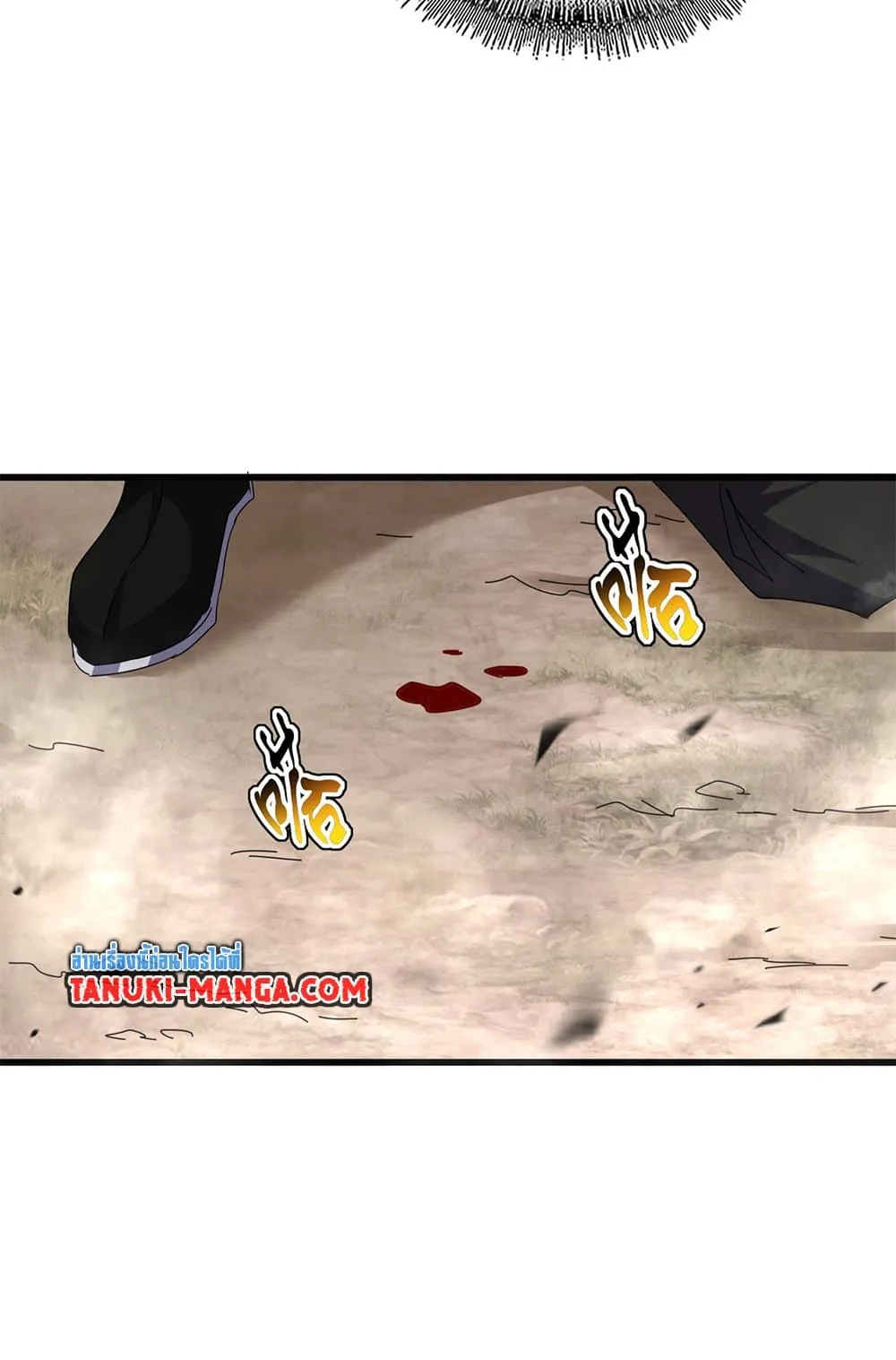 Magic Emperor Chap 725 - Next Chap 726