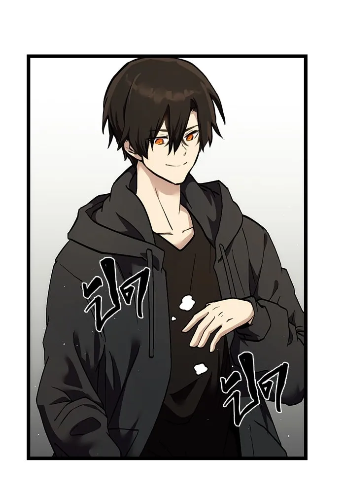 I Obtained a Mythic Item – พลิกชะตาคว้าไอเทมระดับเทพ Chap 5 - Next Chap 6