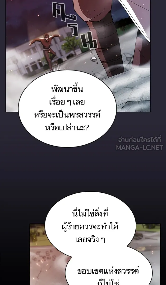 The Tutorial Tower of the Advanced Player – ผู้เล่นขั้นเทพแห่งหอคอยฝึกสอน Chap 59 - Next Chap 60
