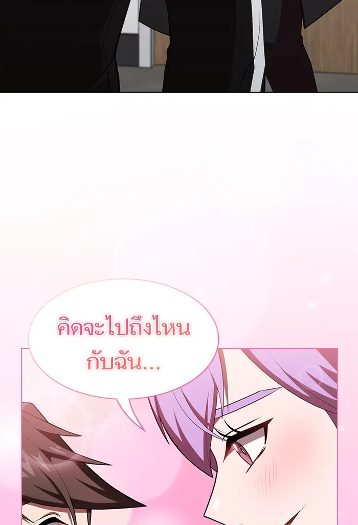 The Tutorial Tower of the Advanced Player – ผู้เล่นขั้นเทพแห่งหอคอยฝึกสอน Chap 134 - Next Chap 135