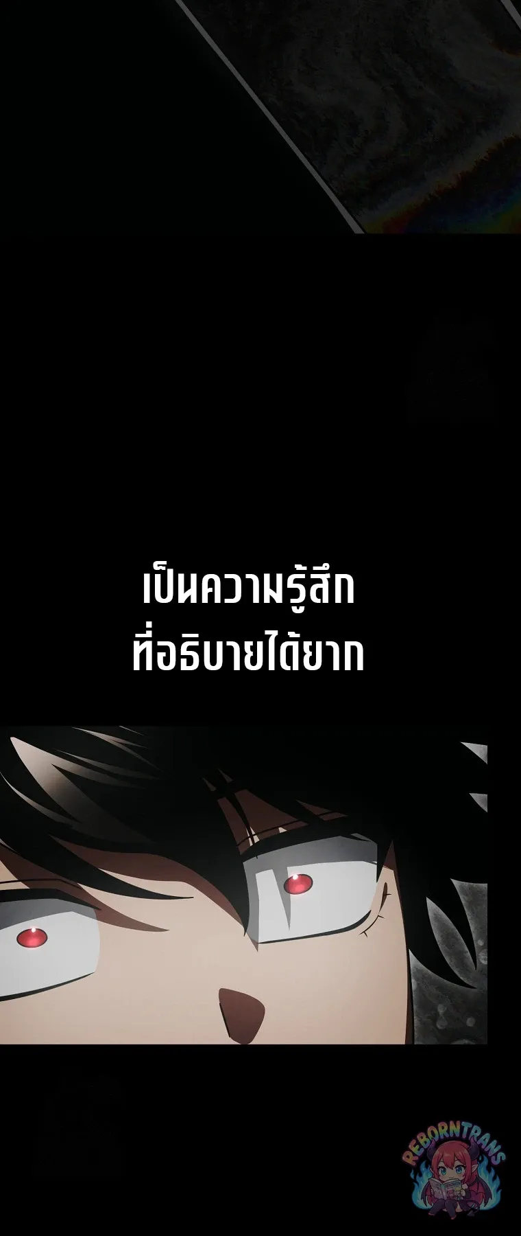 Player Who Returned 10,000 Years Later Chap 152 - Next Chap 153