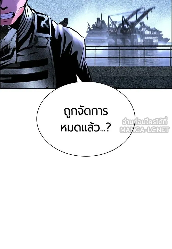 Jungle Juice Chap 191 - Next Chap 192
