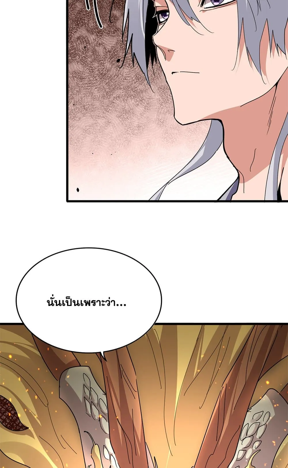 Magic Emperor Chap 819 - Next Chap 820