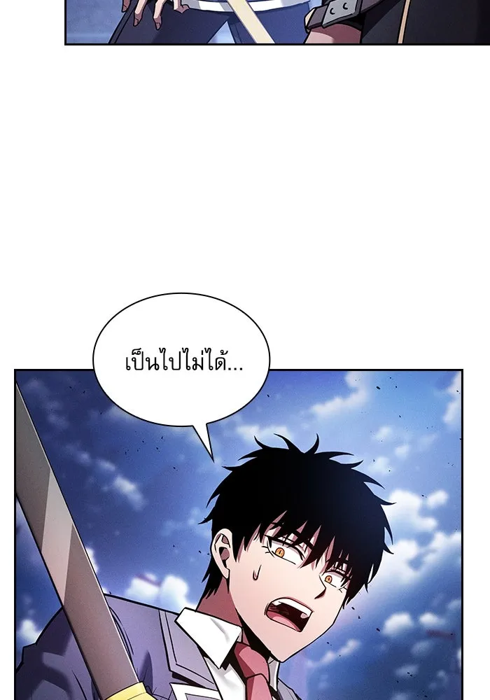 Academy’s Genius Swordmaster – นักดาบอัจฉริยะจากอะคาเดมี Chap 72 - Next Chap 73