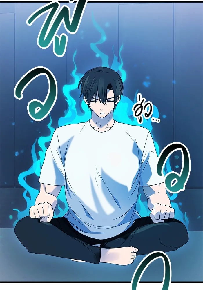 I Obtained a Mythic Item – พลิกชะตาคว้าไอเทมระดับเทพ Chap 35 - Next Chap 36