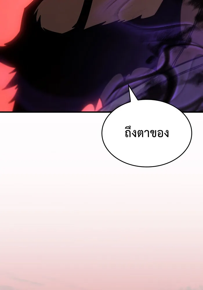 Regressing With the King’s Power – เกิดใหม่พร้อมพลังแห่งราชัน Chap 52 - Next Chap 53