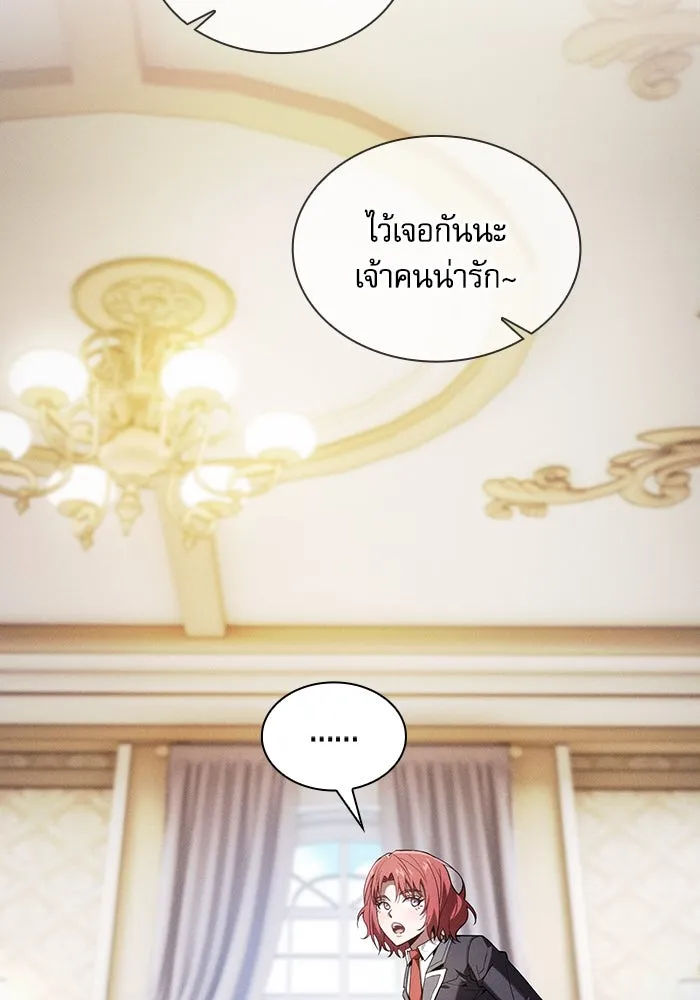 Academy’s Genius Swordmaster – นักดาบอัจฉริยะจากอะคาเดมี Chap 94 - Next Chap 95
