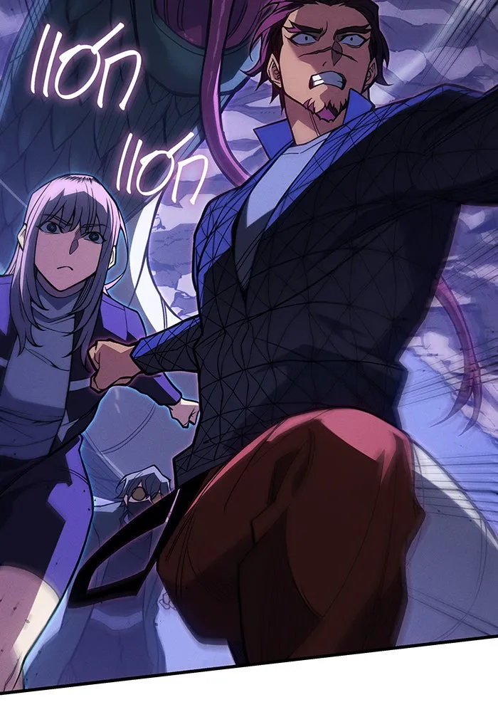 Regressing With the King’s Power – เกิดใหม่พร้อมพลังแห่งราชัน Chap 81 - Next Chap 82