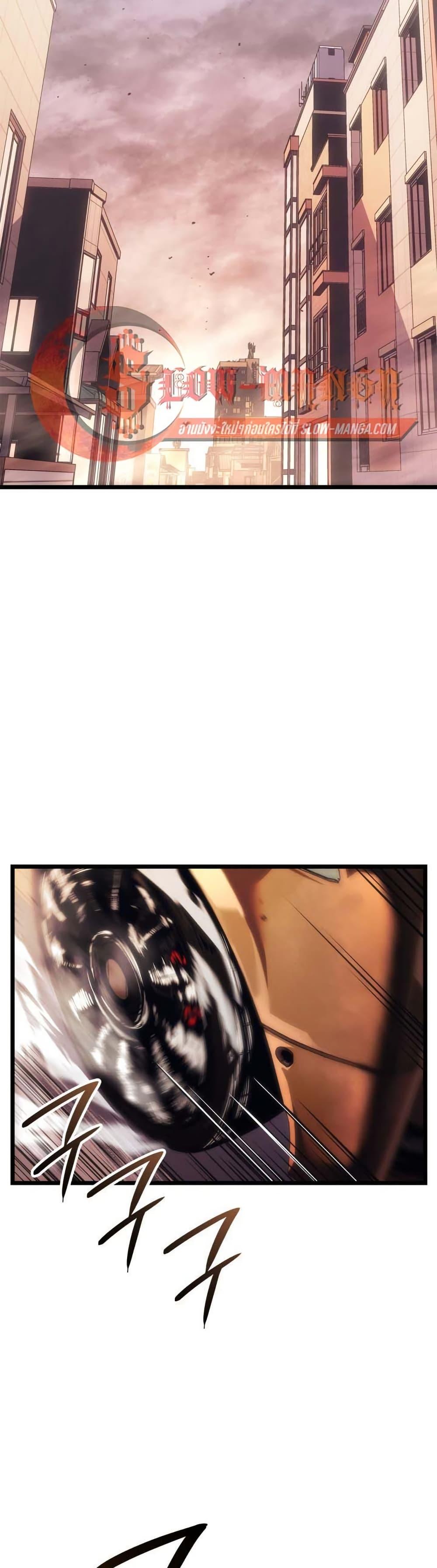 Solo Leveling : Ragnarok Chap 50 - Next Chap 51