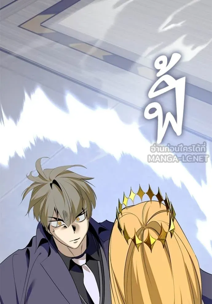 Return to Player Chap 213 - Next Chap 214