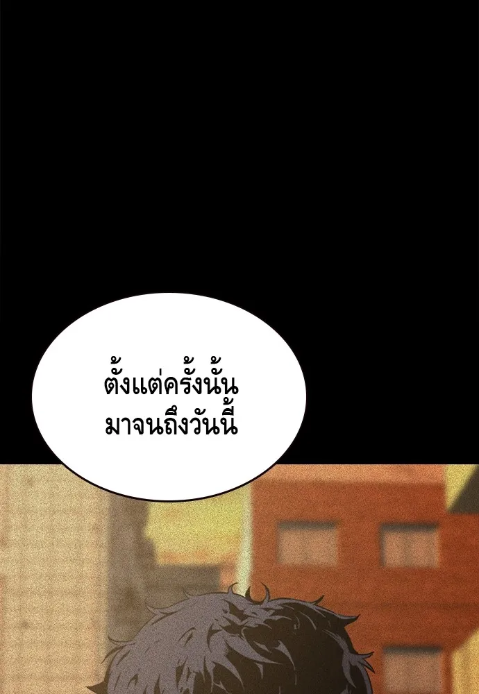 King Game Chap 107 - Next Chap 108