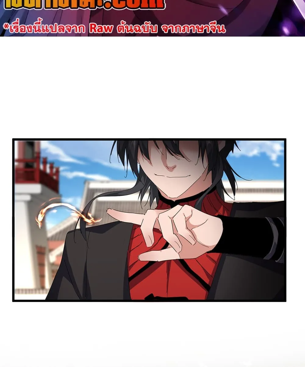 Magic Emperor Chap 904 - Next Chap 905