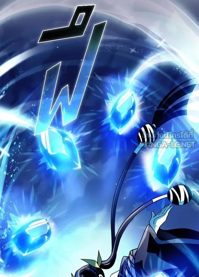Villain To Kill Chap 178 - Next Chap 179
