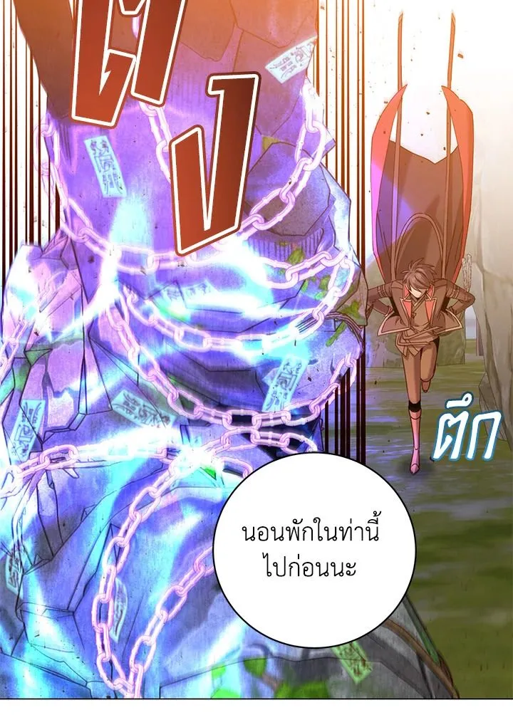 The Max Level Hero has Returned! Chap 202 - Next Chap 203