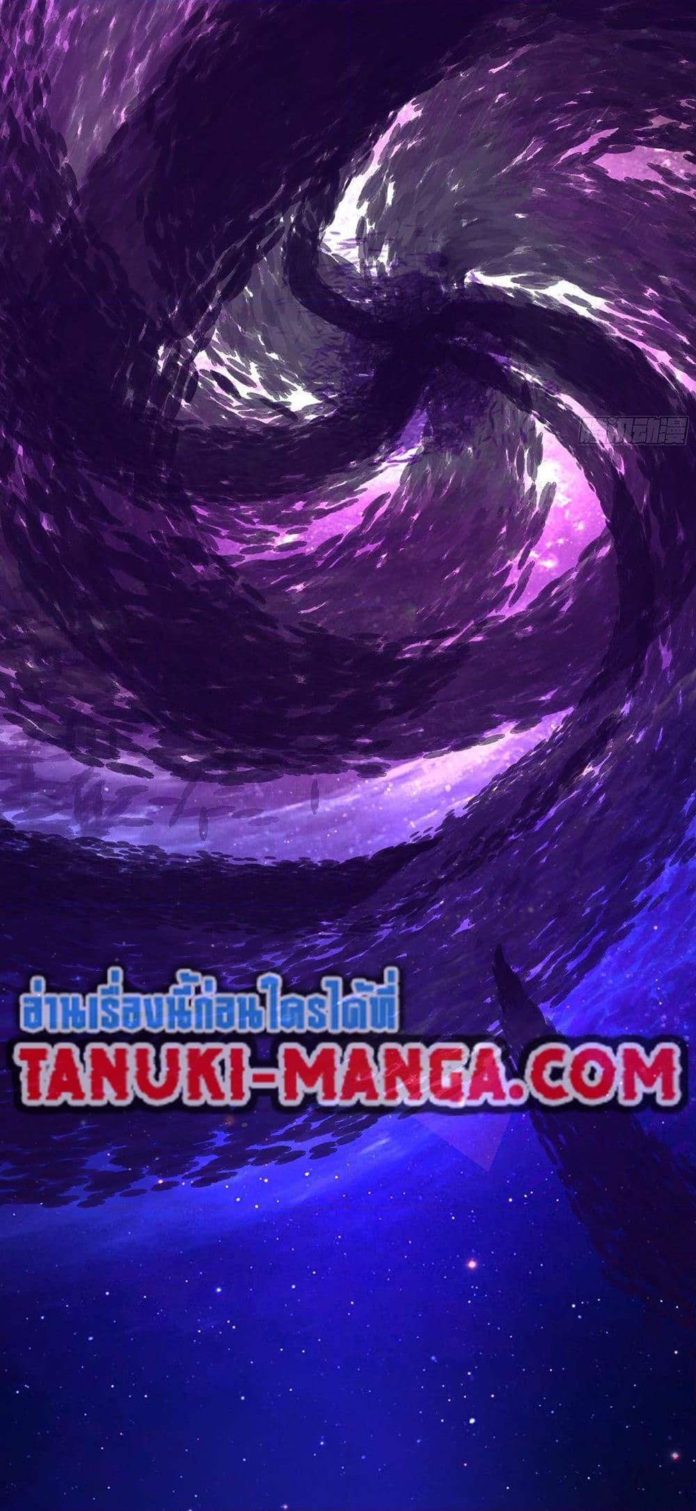 Martial Peak เทพยุทธ์เหนือโลก Chap 3849 - Next Chap 3850