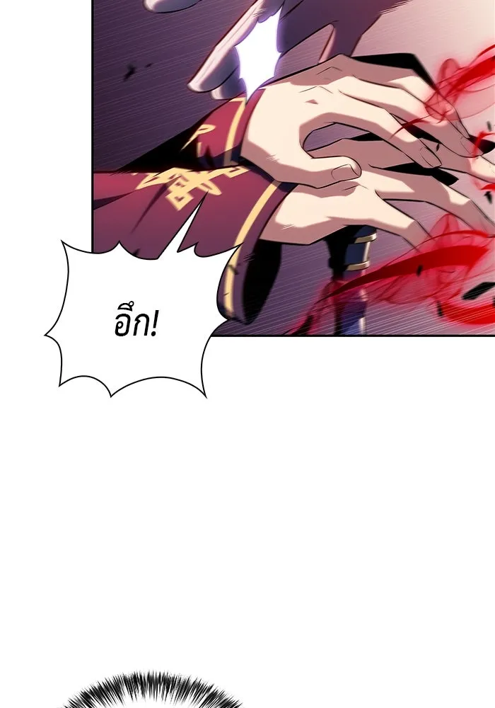 The Regressed Son of a Duke is an Assassin – ลูกชายคนเล็กของดยุกคือมือสังหาร Chap 36 - Next Chap 37