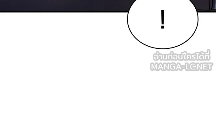 Regressing With the King’s Power – เกิดใหม่พร้อมพลังแห่งราชัน Chap 80 - Next Chap 81