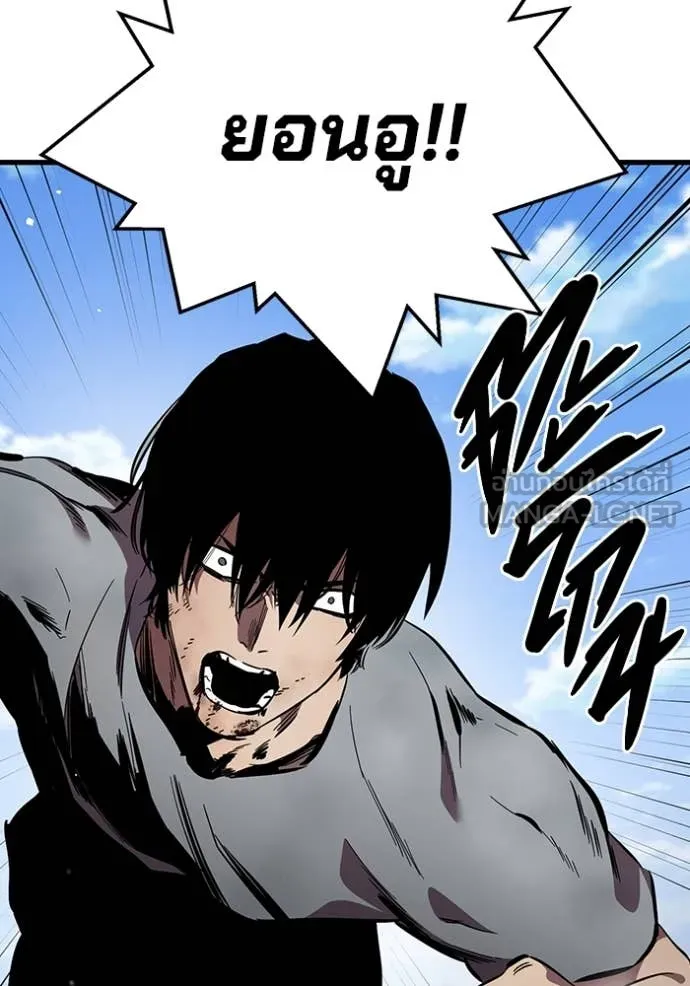 The Great War Chap 41 - Next Chap 42